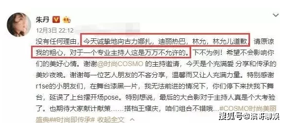 姐姐叫的太好听了，竟然引发了全网热议，网友们纷纷感叹她的声音如天籁！