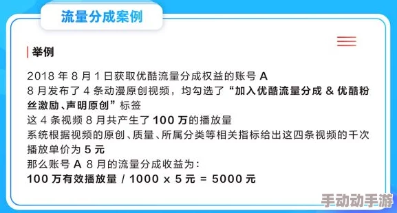 x站中文版＂震惊推出全新功能，用户互动方式大幅升级，直播频道即将上线，变化令人期待！