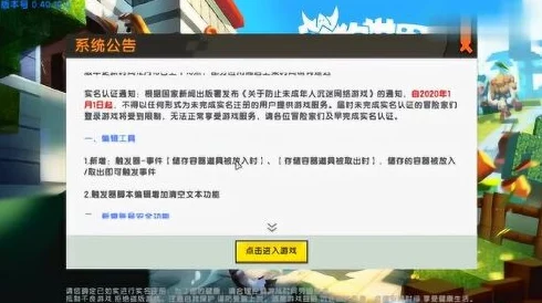 迷你世界无法更新怎么办？详细解决步骤与常见问题排查指南