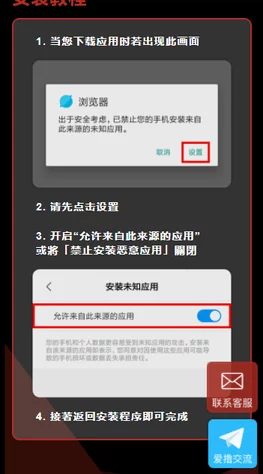 十八模软件怎么下载？详细步骤与注意事项分享，让你轻松获取最新版本的十八模软件