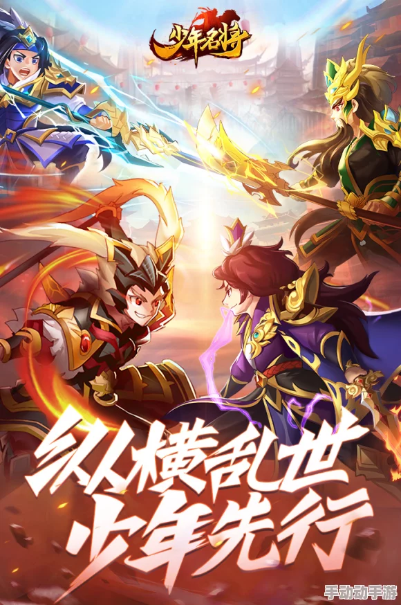 少年名将怎么武魂进阶技能：全新技能曝光，助力少年勇闯武魂世界，实力瞬间提升！