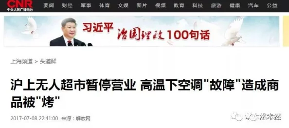 2024黑料社区：震撼曝光令人瞠目结舌的秘密交易，黑市内幕不容小觑！