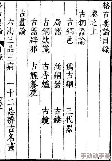 最近2018年的中字文墓在钱看，揭示了古代文化与财富的关系，以及对历史遗迹的研究价值