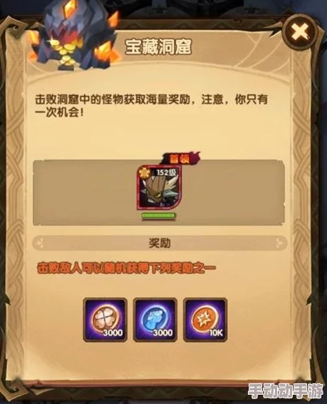 哥布林洞窟王子和骑士在一起了吗？探讨奇幻故事中的友谊与冒险关系
