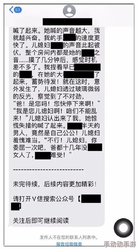 震惊！超级淫小黄文大全很污的那种，竟然引发了全网热议，网友们纷纷表示无法自拔！