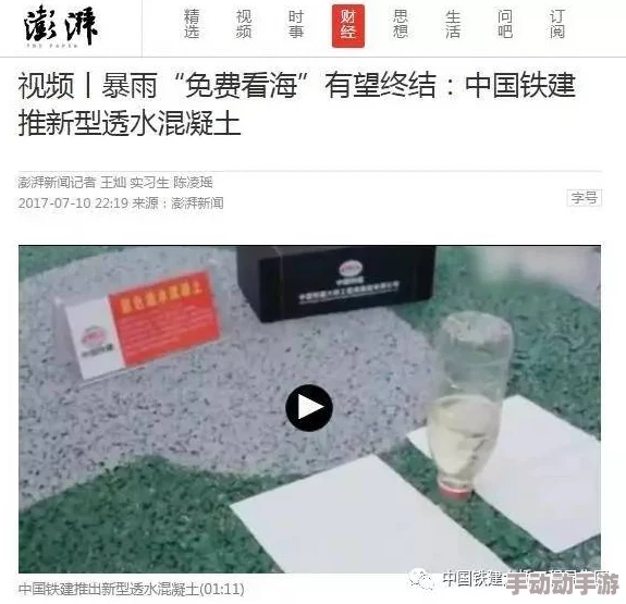 震惊！白丝护士把我夹的好爽视频引发热议，网友纷纷评论：这是什么神仙服务？