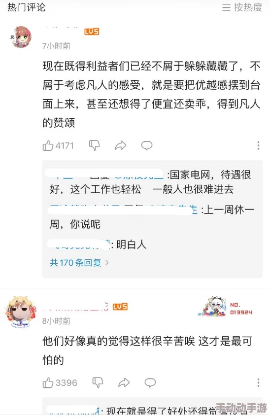 震惊！白丝护士把我夹的好爽视频引发热议，网友纷纷评论：这是什么神仙服务？