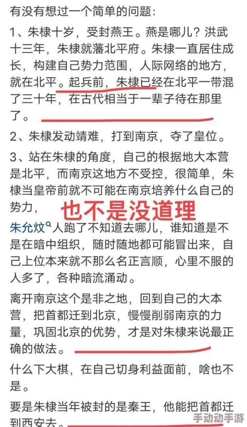 北伐枪：历史的回响与现代的启示，探讨其在中国革命中的重要作用及影响力