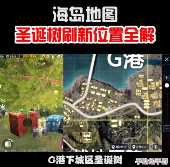 和平精英火力对决全图密室位置大全：K城、S城、G城等密室详细分布介绍