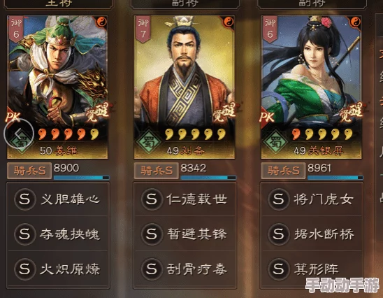 陆逊兵书输出最强搭配推荐＂：传闻陆逊亲自指点，绝世武器与神装组合曝光