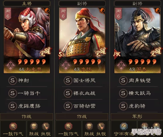 陆逊兵书输出最强搭配推荐＂：传闻陆逊亲自指点，绝世武器与神装组合曝光