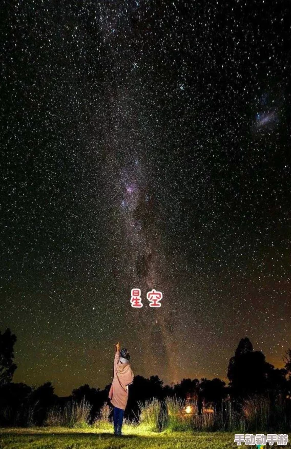 星空无限MV国产剧梁佳新：从情感共鸣到视觉盛宴，深入探讨剧中音乐与故事的完美融合