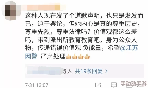 震惊！两男揉女子乳动态图千乐引发社会广泛关注，网友热议道德底线何在？