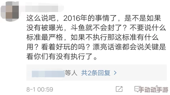 震惊！两男揉女子乳动态图千乐引发社会广泛关注，网友热议道德底线何在？