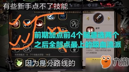 《贪婪洞窟2》深度解析：热门职业推荐与特色玩法指南
