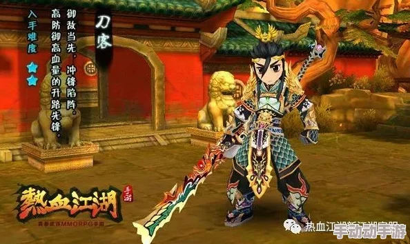 热血江湖中哪个职业打钱速度最快，高效赚钱职业推荐