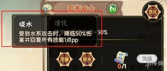 西普大陆手游攻略：全面解析如何顺利通过深渊试炼挑战