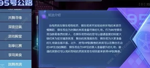 归龙潮冥想搏斗俱乐部任务全攻略：深度解析玩法技巧与任务流程-详尽游戏指南