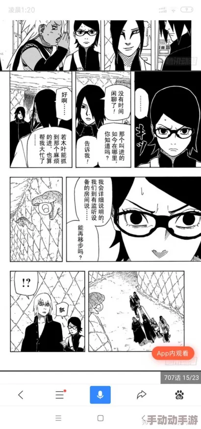 震惊！佐良娜被爆漫画羞羞漫画，网友热议其内容引发广泛关注与讨论，真相究竟如何？