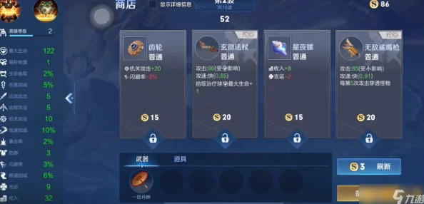 王者荣耀机关百炼模式：探索最强英雄推荐与策略解析