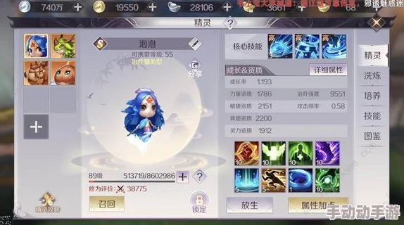 一念逍遥御龙术技能强度全面解析：最新版游戏攻略与技巧详解