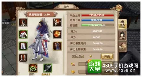 一念逍遥御龙术技能强度全面解析：最新版游戏攻略与技巧详解