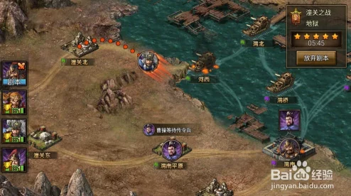 三国志战略版潼关之战剧本地图分析：探究哪方势力占据更大优势