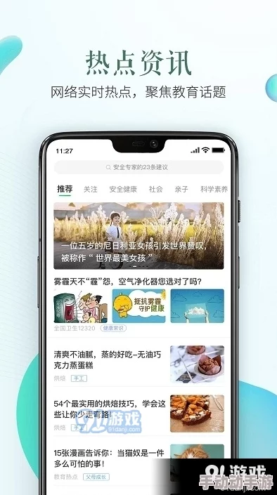 黄色应用app前十：2023年最受欢迎的成人内容平台及其背后的行业动态分析