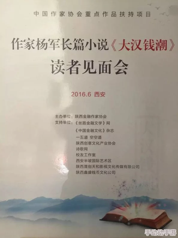 用力插小说：当代文学中的性别议题与社会反思引发热议，读者对作品深度解读不断升温