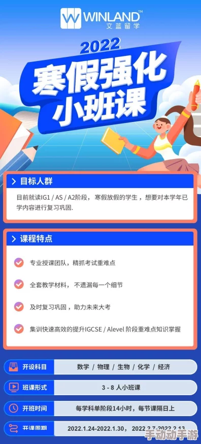 免费a在线：最新进展与用户反馈，助力提升在线学习体验和资源共享效率