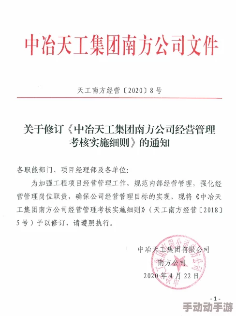 三角洲行动航天基地：揭秘隐秘协议箱的具体位置与介绍详情