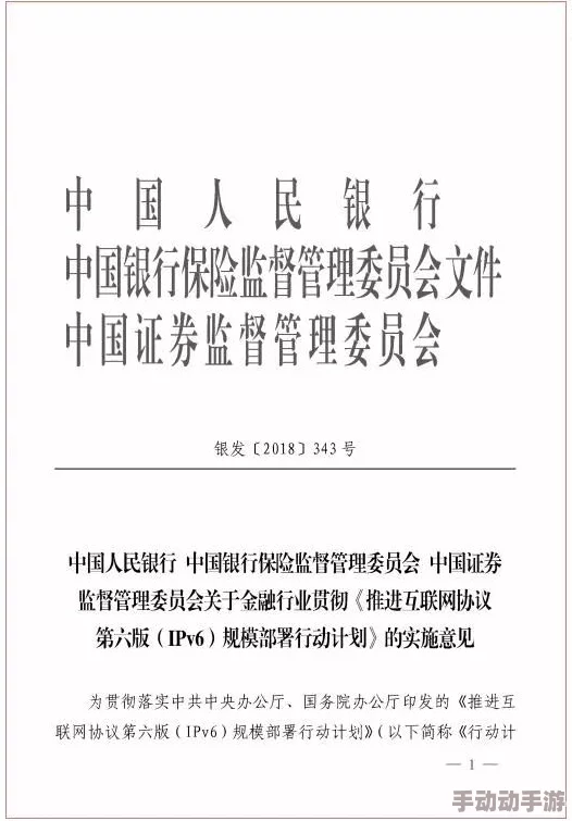 三角洲行动航天基地：揭秘隐秘协议箱的具体位置与介绍详情