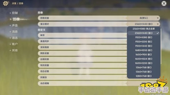 暗喻幻想Demo无法全屏问题的详细解决方法与步骤指南