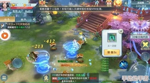 御剑修仙红包版真的可以拿红包吗？玩家真实体验与收益分析，揭示游戏背后的秘密与真相