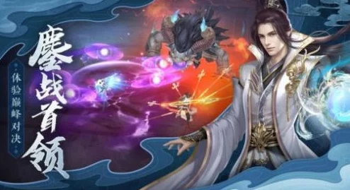 御剑修仙红包版真的可以拿红包吗？玩家真实体验与收益分析，揭示游戏背后的秘密与真相