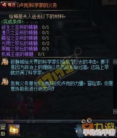 全面解析《地下城与勇士》起源版本浩海武器高效获取攻略