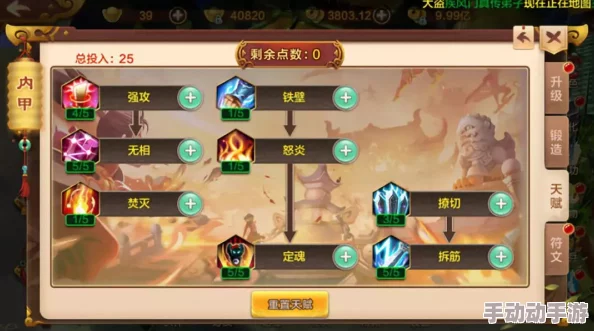 热血江湖手游中哪个职业在PK场上最为强势厉害解析