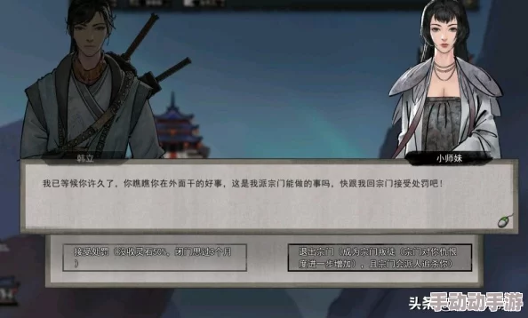 揭秘上古宗门独特策略：高效提升弟子工作与修炼效率的秘诀