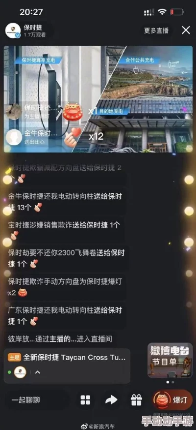 黄色抖音视频引发热议，网友纷纷讨论内容尺度与平台监管的界限，社会反响强烈！