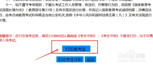 就要干就要操就要射：近期网络热议的成 人内容监管政策引发广泛讨论，网友们纷纷发表看法与建议