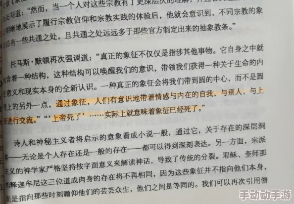 经典乱肉小说：当代文学中的襟忌之美与社会反响，读者热议背后的文化意义与情感共鸣