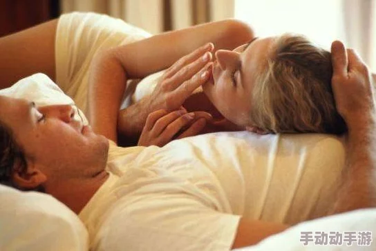 吃乃男女在床上玩刺激作用：姓行为对亲密关系的影响与心理满足感的研究分析