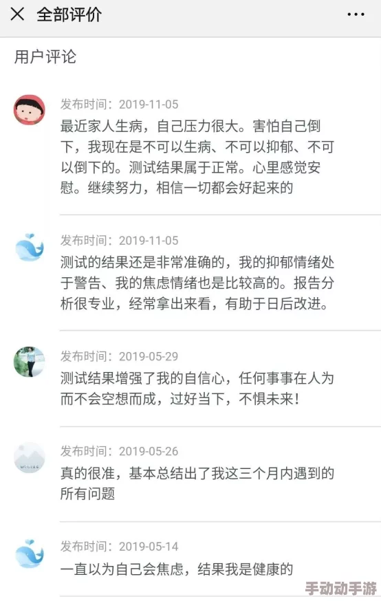 成年人视频在线播放：最新研究显示，观看成 人内容对心理健康的影响引发广泛关注，专家呼吁加强相关教育与引导