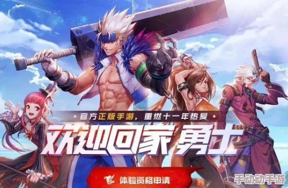 DNF游戏中哪个职业或技能拥有最高的攻击力排行榜