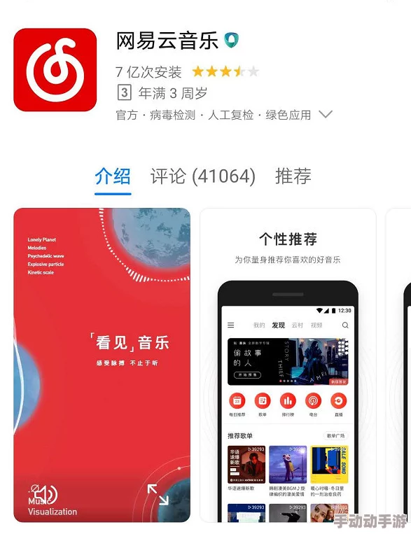 91爆料：风起云涌，揭秘内幕的热门社交平台