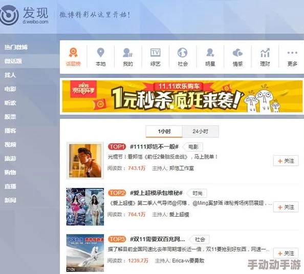 91爆料：风起云涌，揭秘内幕的热门社交平台