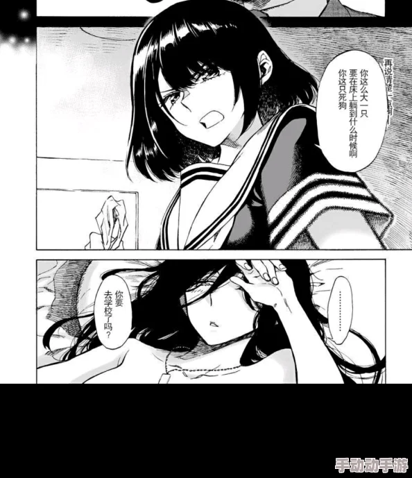 黄色漫画推荐