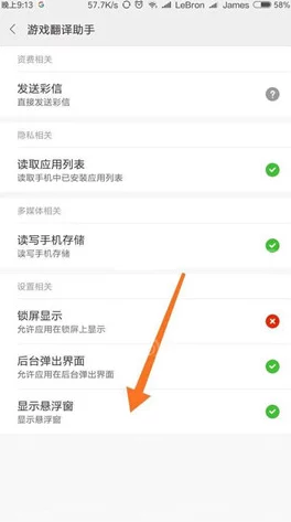 1破解版apk：全面了解其功能、安装方法及潜在风险，助你安全获取优质应用体验