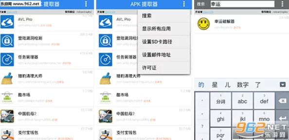 1破解版apk：全面了解其功能、安装方法及潜在风险，助你安全获取优质应用体验