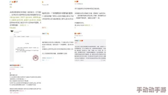 免费 无 遮 挡  视频网站小说游戏：内部员工曝光公司高层恋情及明星代言合同细节